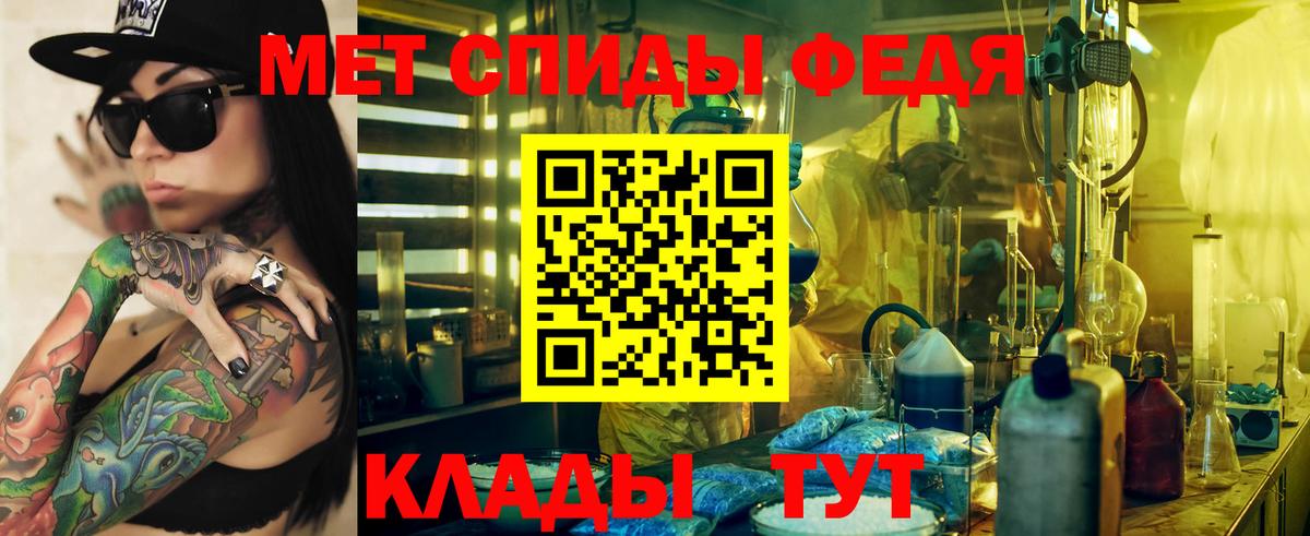 Гурьевск  Амфетамин  сайты даркнета Telegram  АМФ VHQ  Вход с VPN 