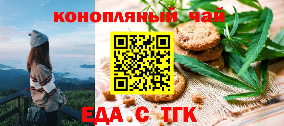А ПВП СОЛЬ кристаллы  Гашиш  Канабис  Кокаин  Гурьевск  Меф   Вход с VPN  МЕТАМФЕТАМИН 