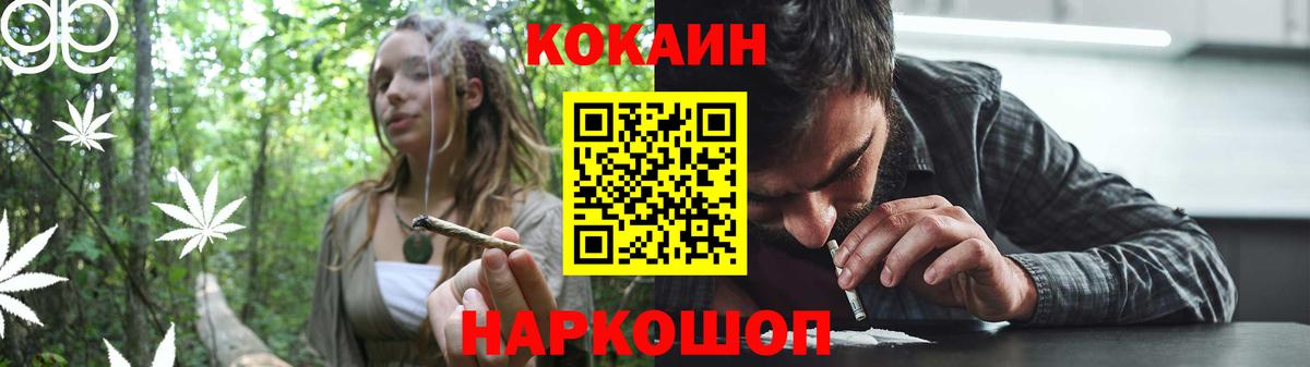 COCAIN Fish Scale Гурьевск