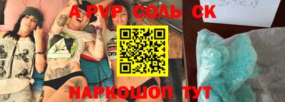 амфетамин Лесосибирск