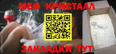 амфетамин Лесосибирск