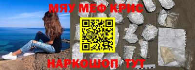 трава Ливны