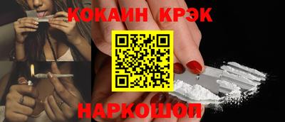 трава Ливны