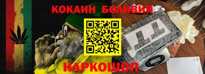 трава Ливны