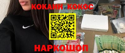амфетамин Лесосибирск