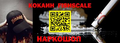 амфетамин Лесосибирск