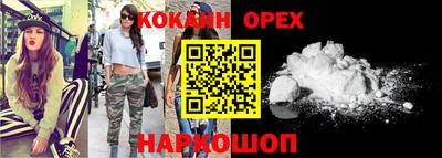трава Ливны