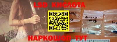 амфетамин Лесосибирск