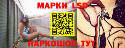 трава Ливны