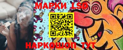 трава Ливны