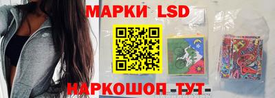 трава Ливны