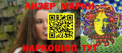 амфетамин Лесосибирск