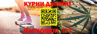 трава Ливны