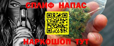 трава Ливны