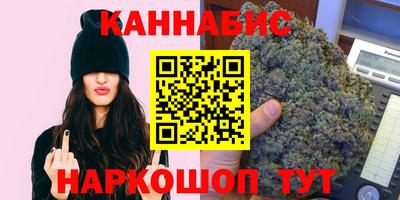 трава Ливны