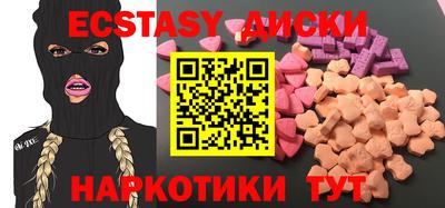 амфетамин Лесосибирск