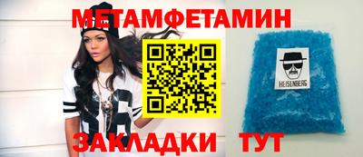 трава Ливны