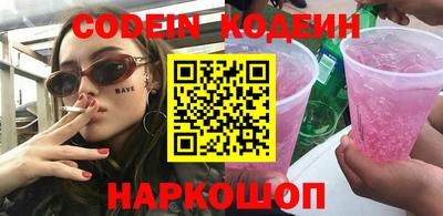 амфетамин Лесосибирск