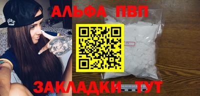 трава Ливны