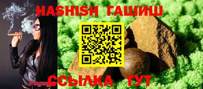 трава Ливны