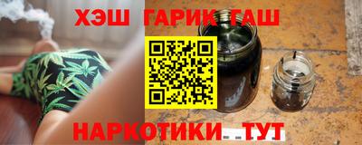 трава Ливны