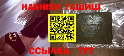 амфетамин Лесосибирск