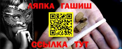 трава Ливны