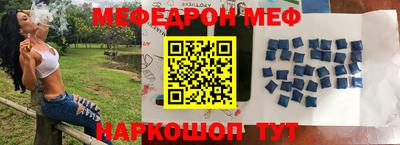 амфетамин Лесосибирск
