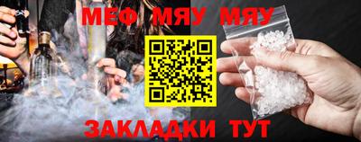 амфетамин Лесосибирск