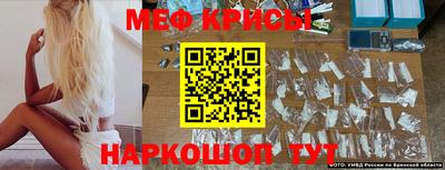 амфетамин Лесосибирск