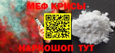 трава Ливны