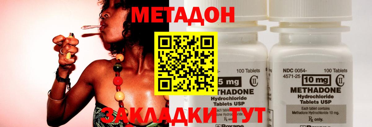 Alpha PVP Гурьевск