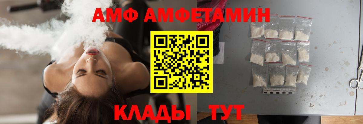 Гурьевск  Метамфетамин пудра  Вход с VPN 
