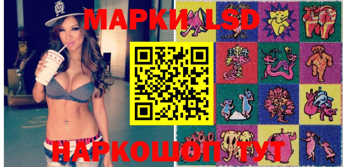 Марки 25I-NBOMe 1,5мг Гурьевск